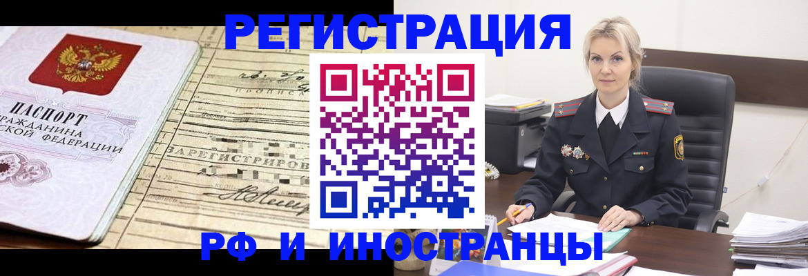 регистрация для школы в Удомле